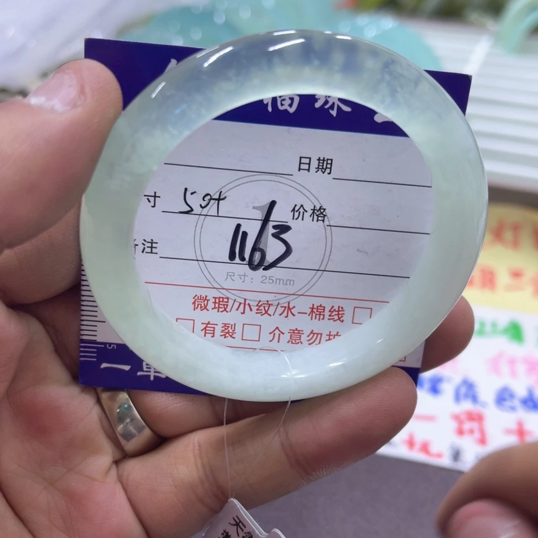 未镶嵌蛇纹石玉手镯（圆镯）