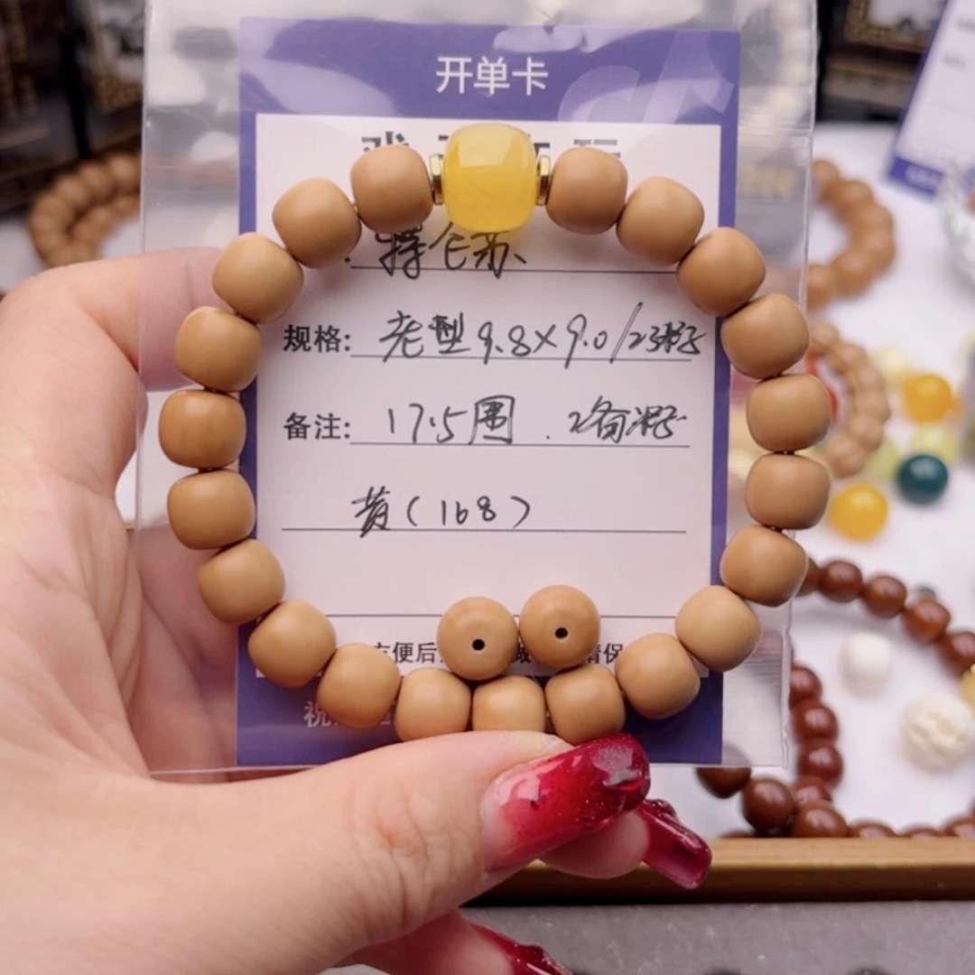 猴头核桃手串特*苏老邢