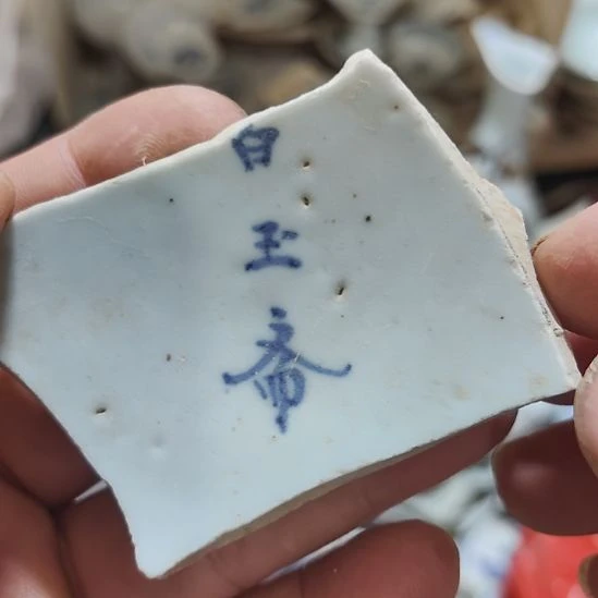 陶瓷手工艺品陶瓷