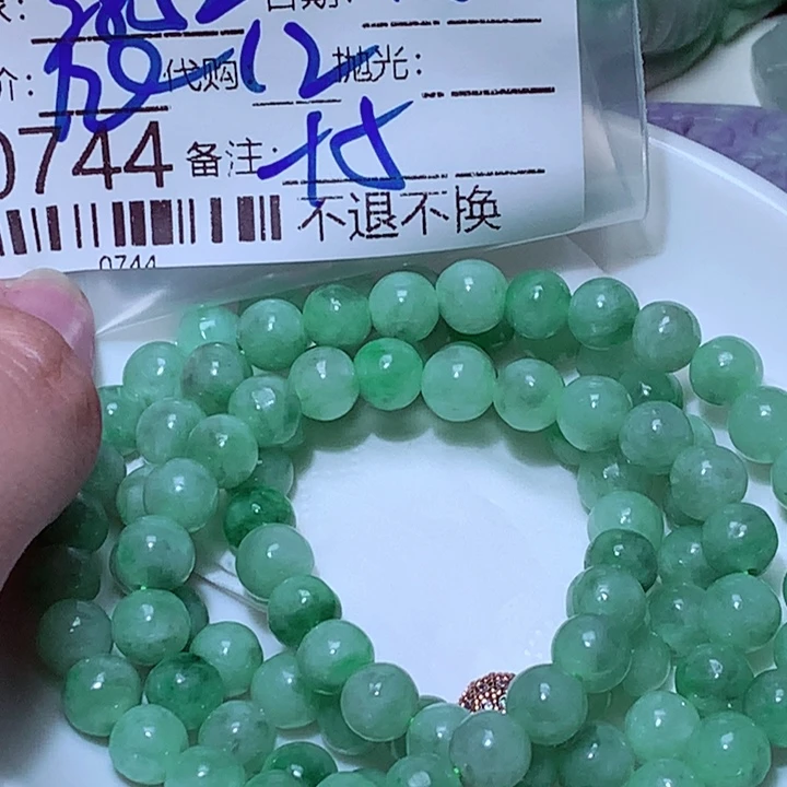 用***8未镶嵌挂件翡翠ffr