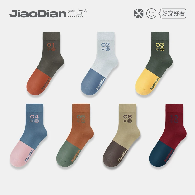 蕉点7A级【抑菌中筒袜】32支精梳棉潮流加厚吸汗跑步抑菌透气中筒袜