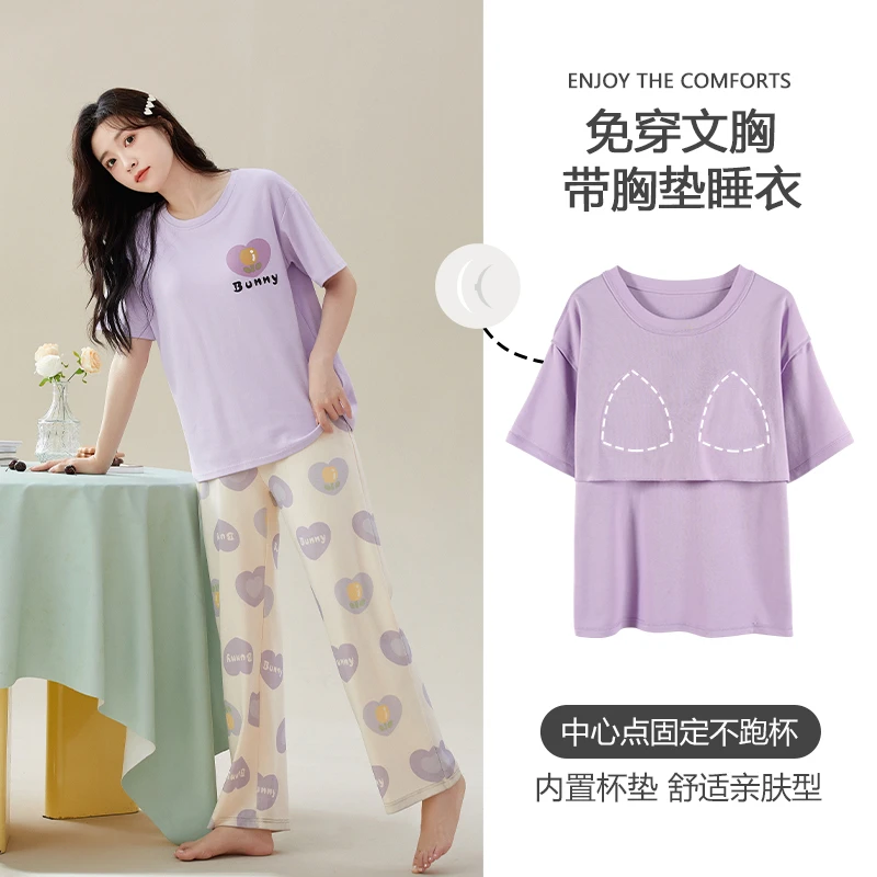 【紫色爱心花】春夏季新款短袖睡衣女士舒适带胸垫家居服套装可外穿