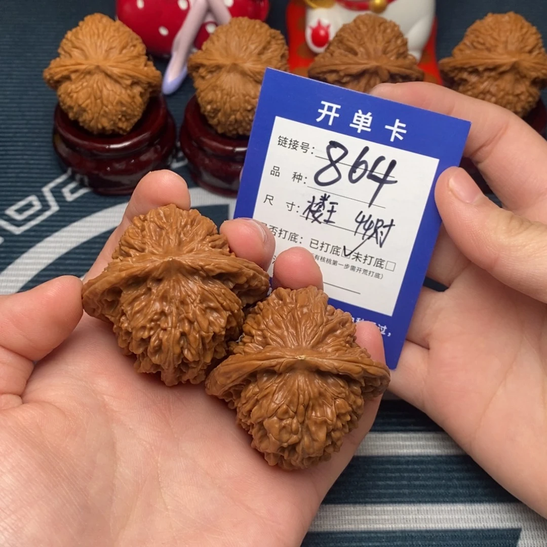 文玩核桃吊坠好果子