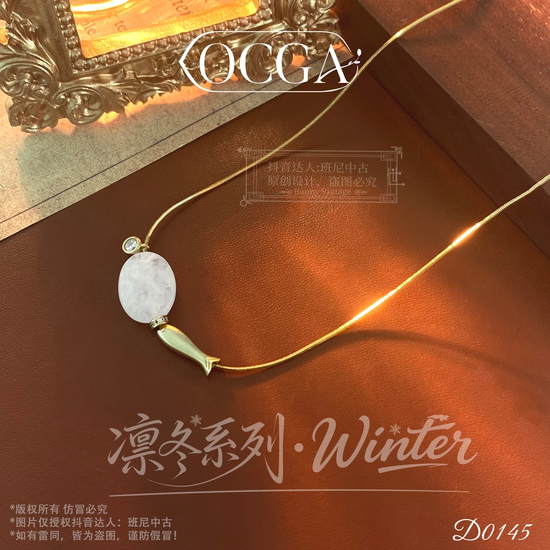 D0145法【海岛飞鱼】OCGA 欧斯伽斯项链
