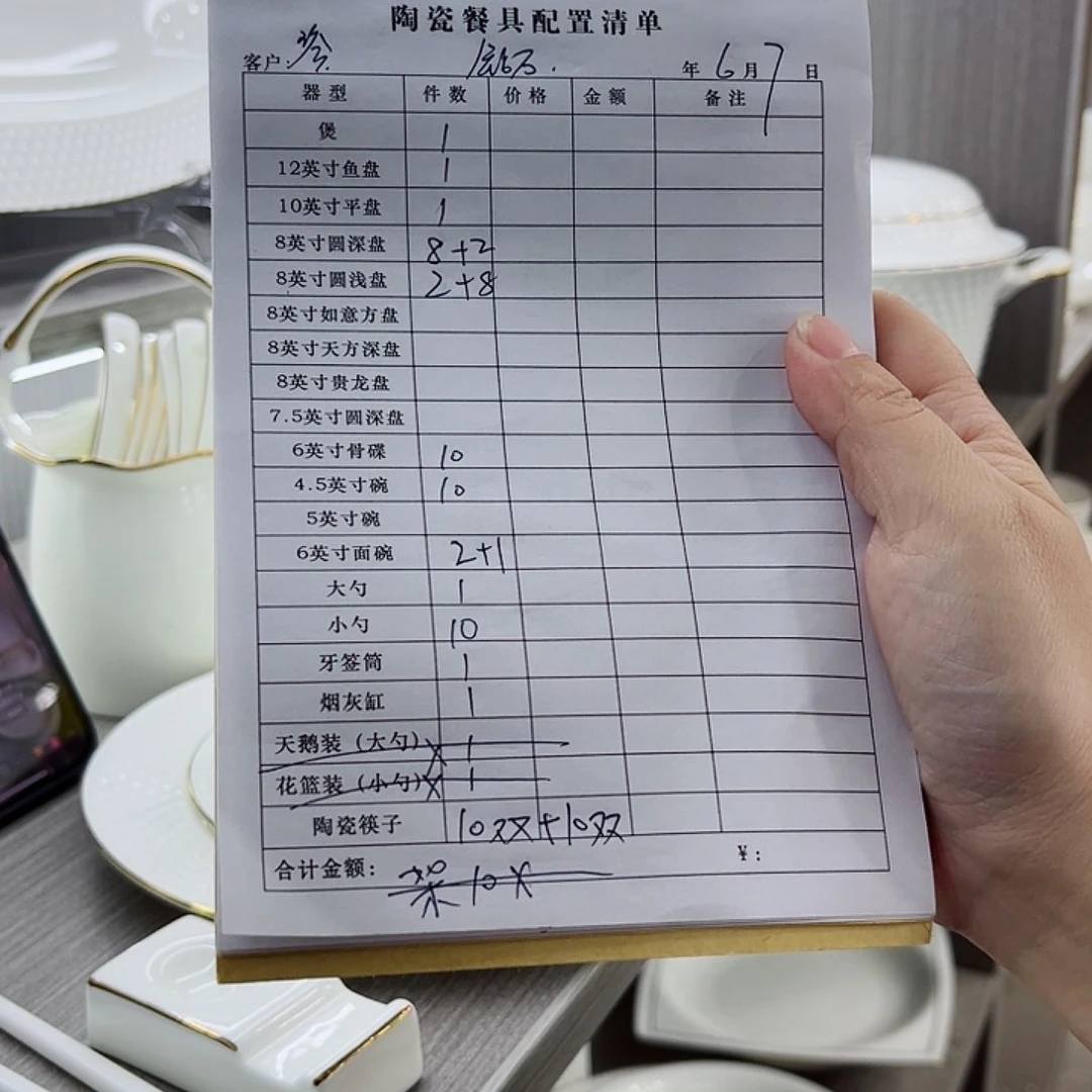 瓷❣️****景德镇高端骨瓷