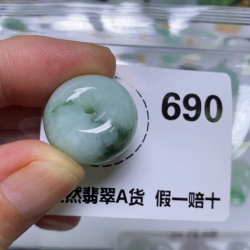 【闪购商品】翡翠未镶嵌吊坠(不含链)