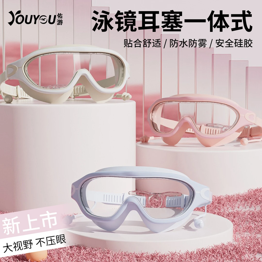 儿童泳镜高清防雾防水平光男女专业游泳眼镜潜水装备泳镜泳帽套装