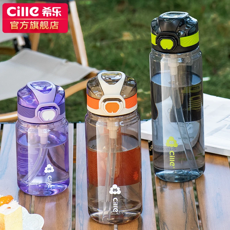 希乐水杯女生大容量塑料杯子男生小学生儿童上学专用运动吸管水壶