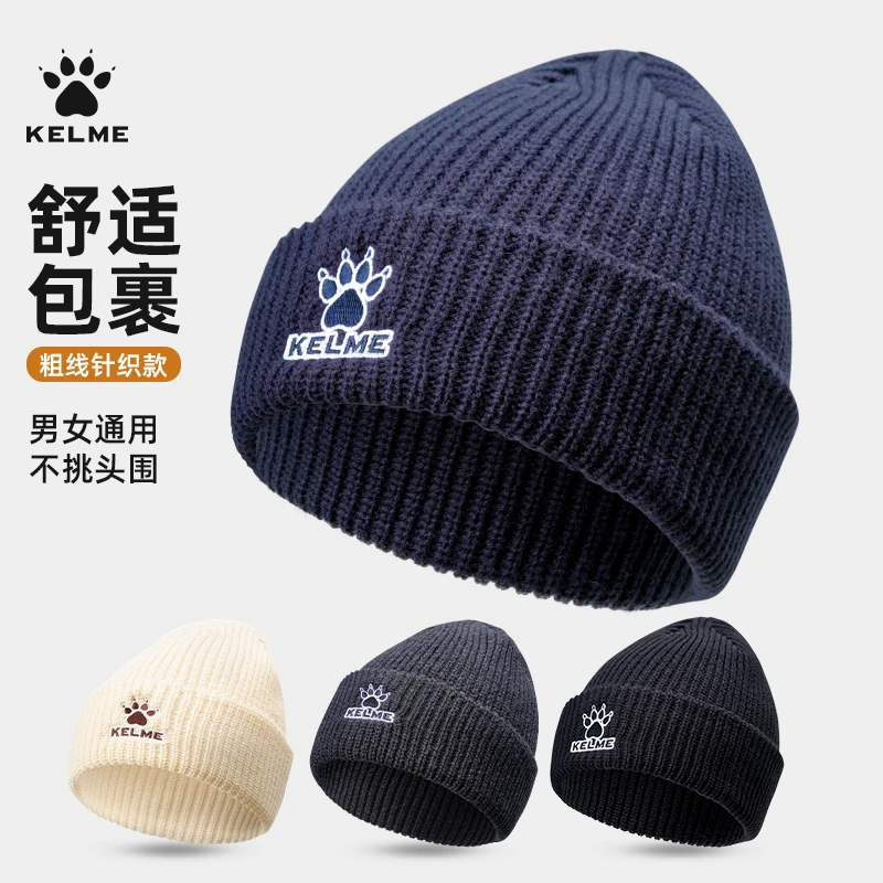 【针织帽】卡尔美帽子男女秋冬季毛线帽大头围防寒骑行保暖运动百搭