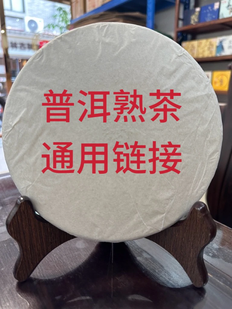 2023年2301 7572经典标杆熟茶