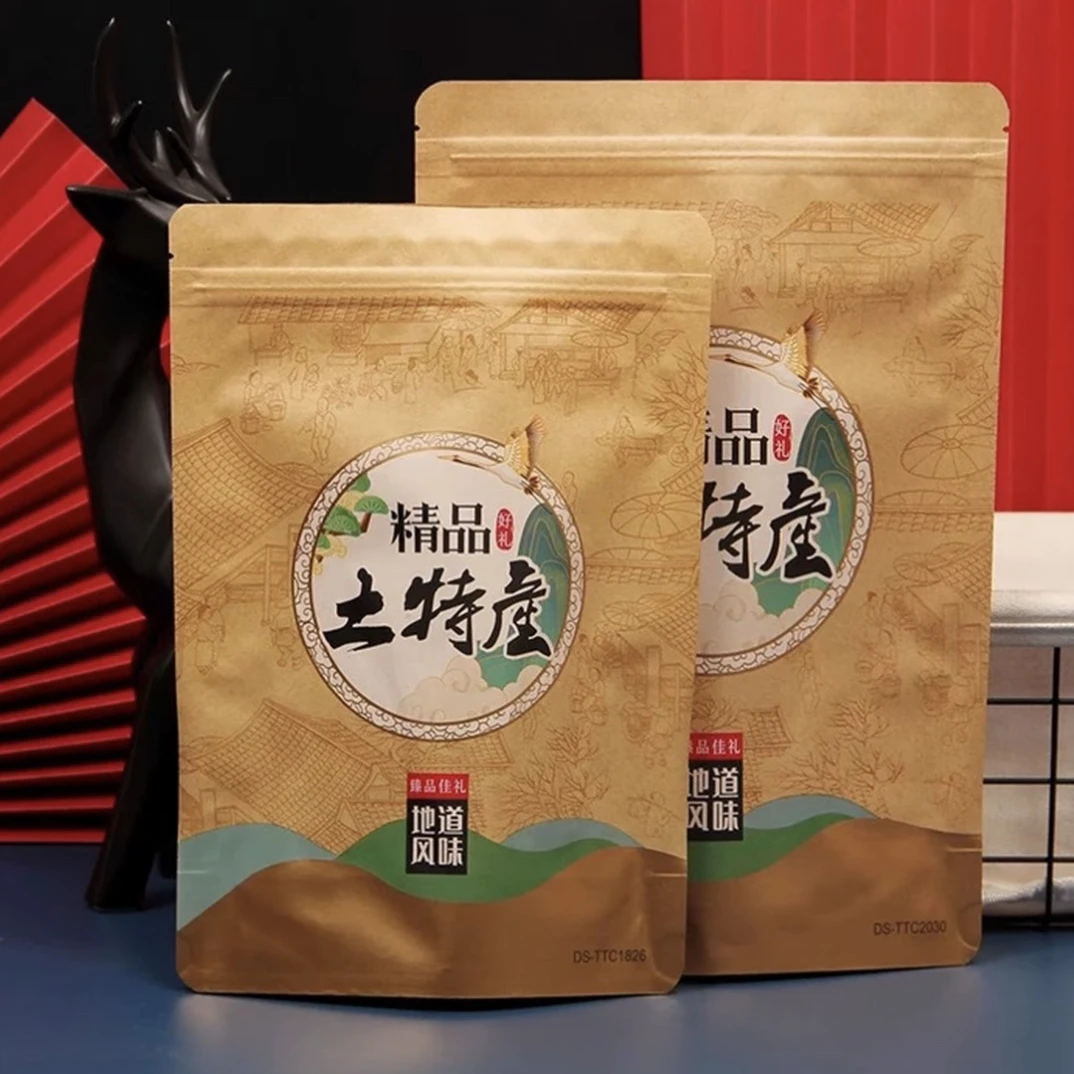 加厚透明铝箔自封袋家用收纳分装密封袋