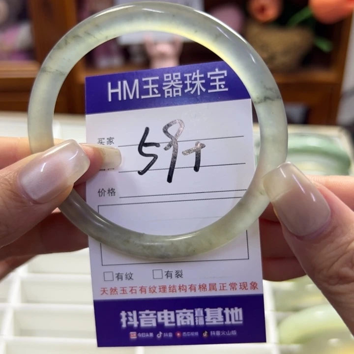 蛇纹石玉未镶嵌手镯747