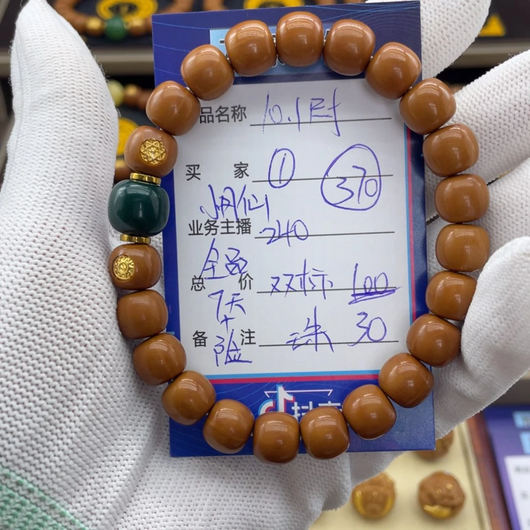 猴头核桃吊坠猴头