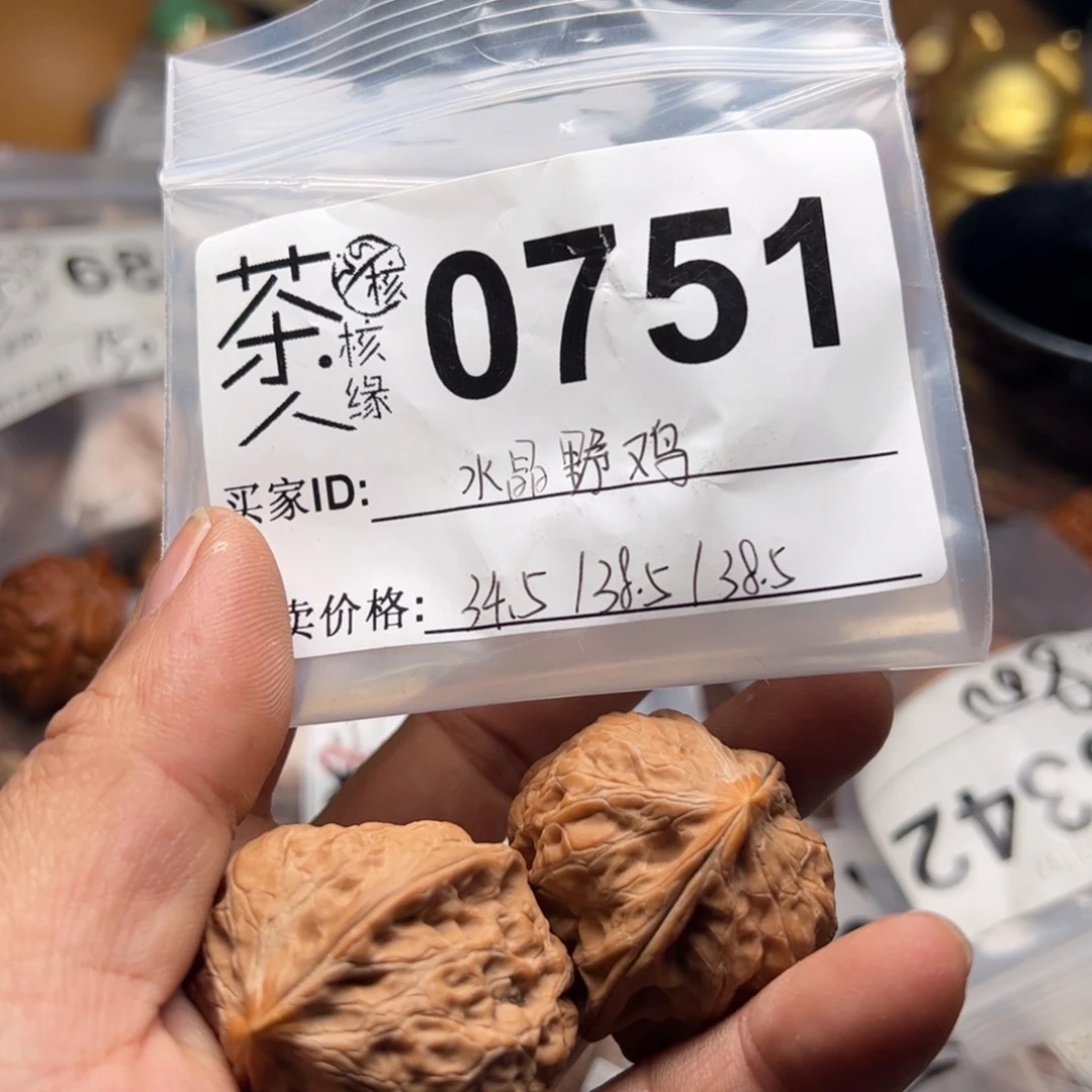 【闪购商品】文玩核桃吊坠今天