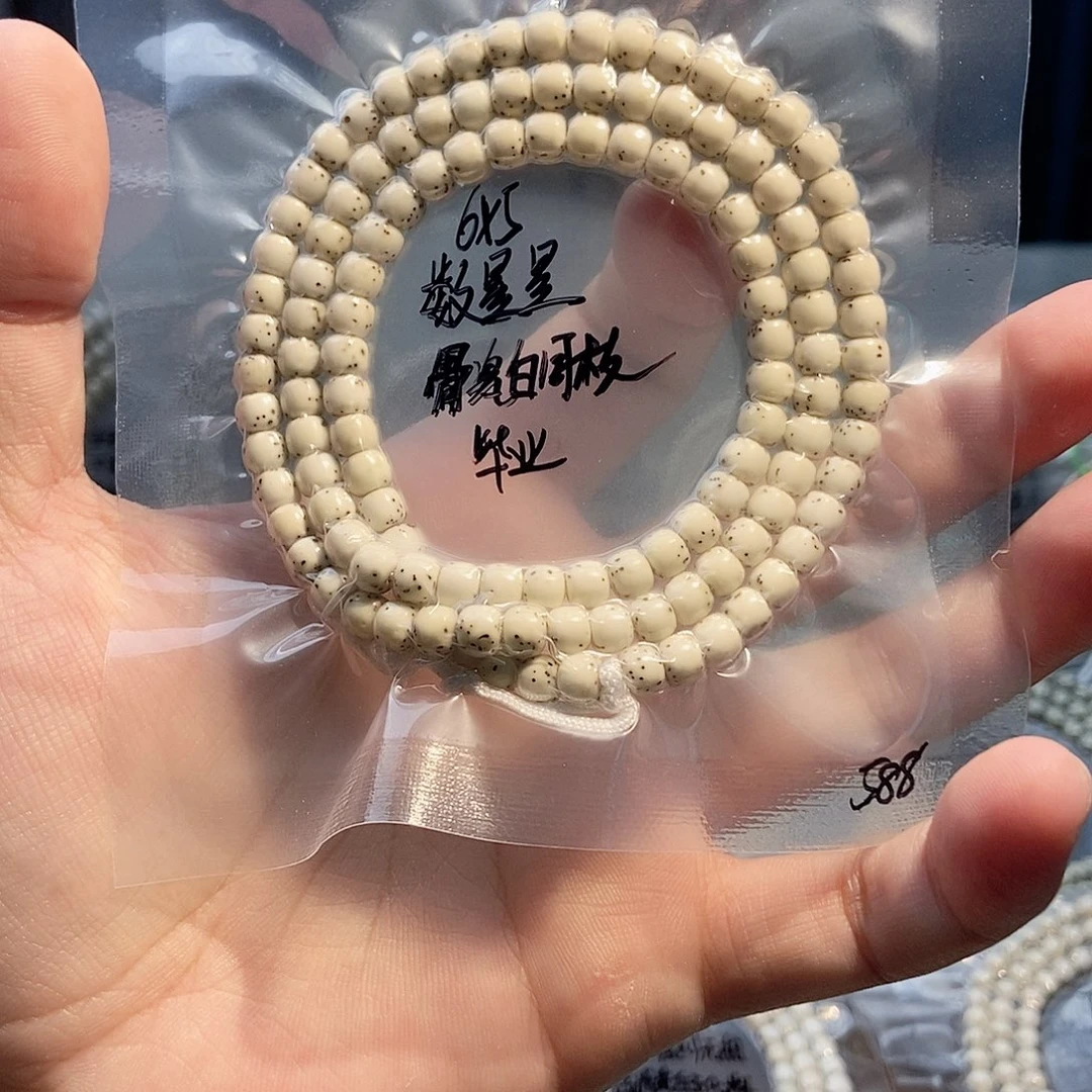 ****吉星月菩提吊坠星月