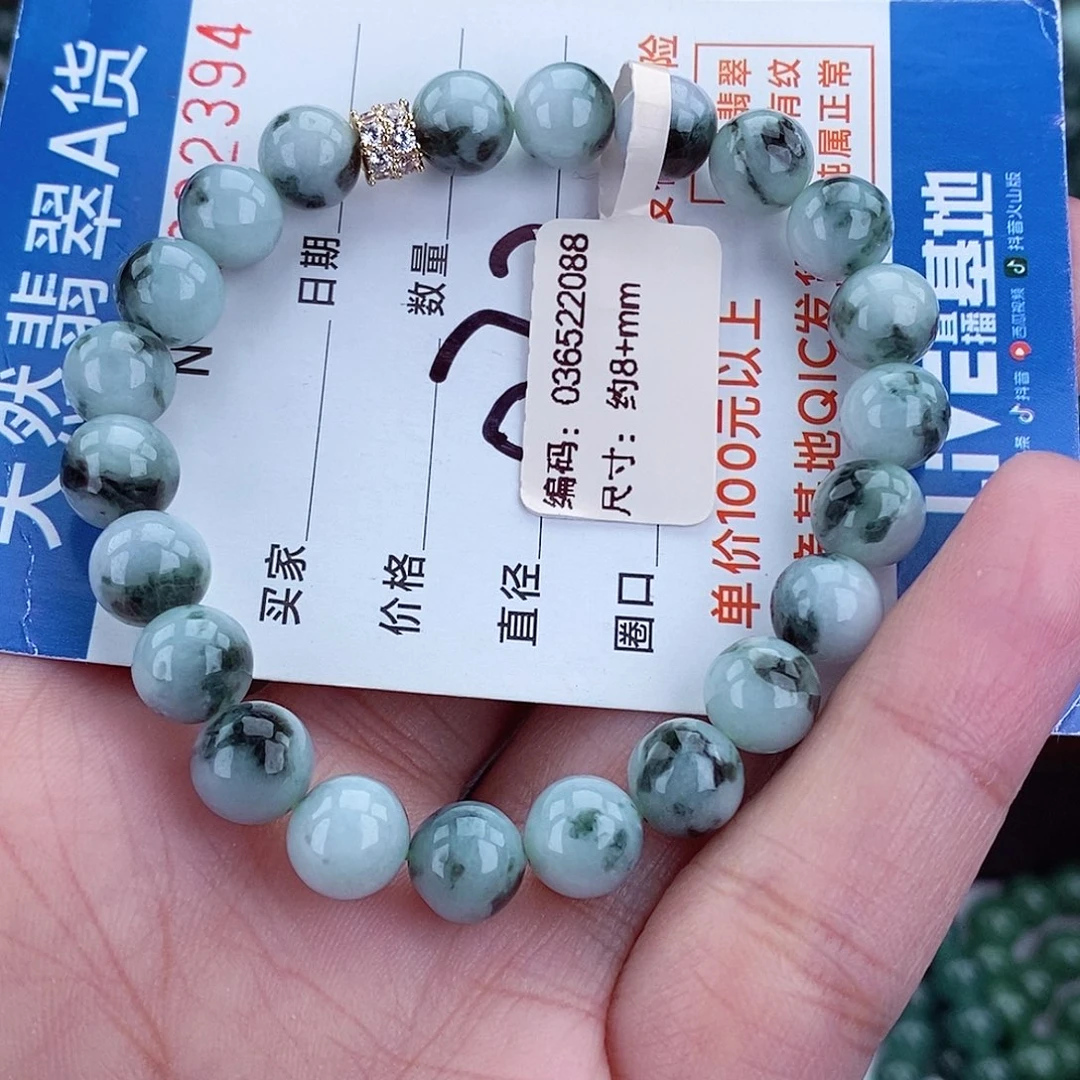毛衣链未镶嵌翡翠