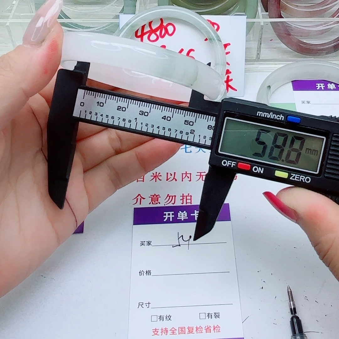 未镶嵌手镯石英质玉54/5859