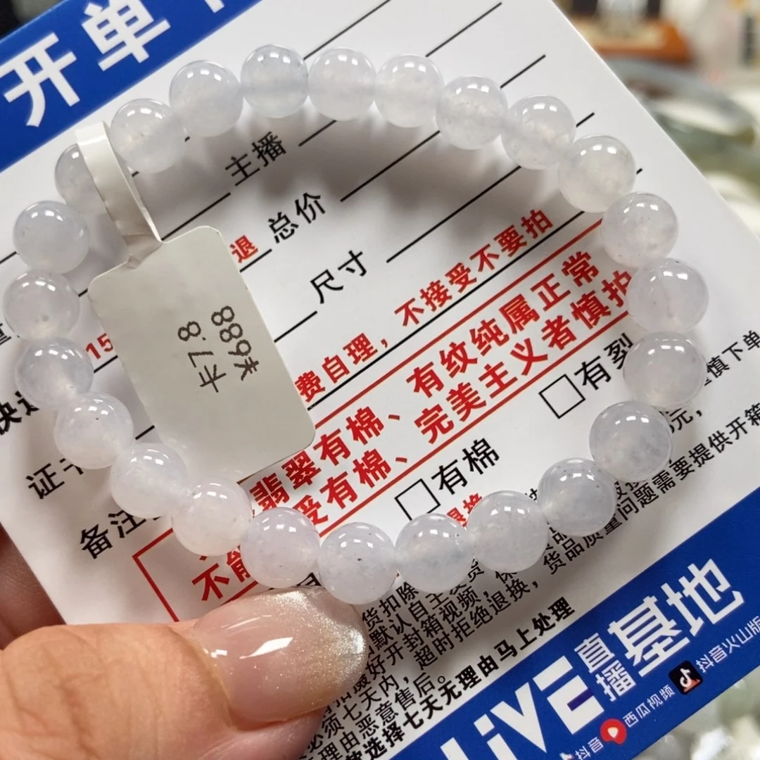 未镶嵌手链翡翠翡翠