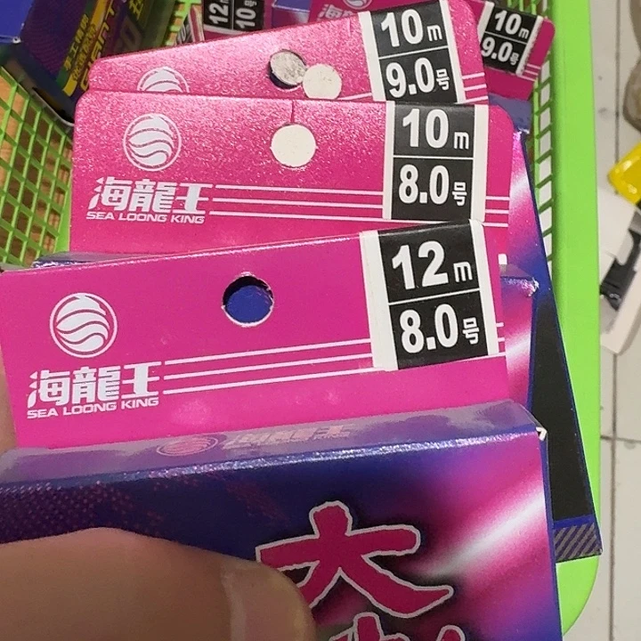 线组一单三个一单