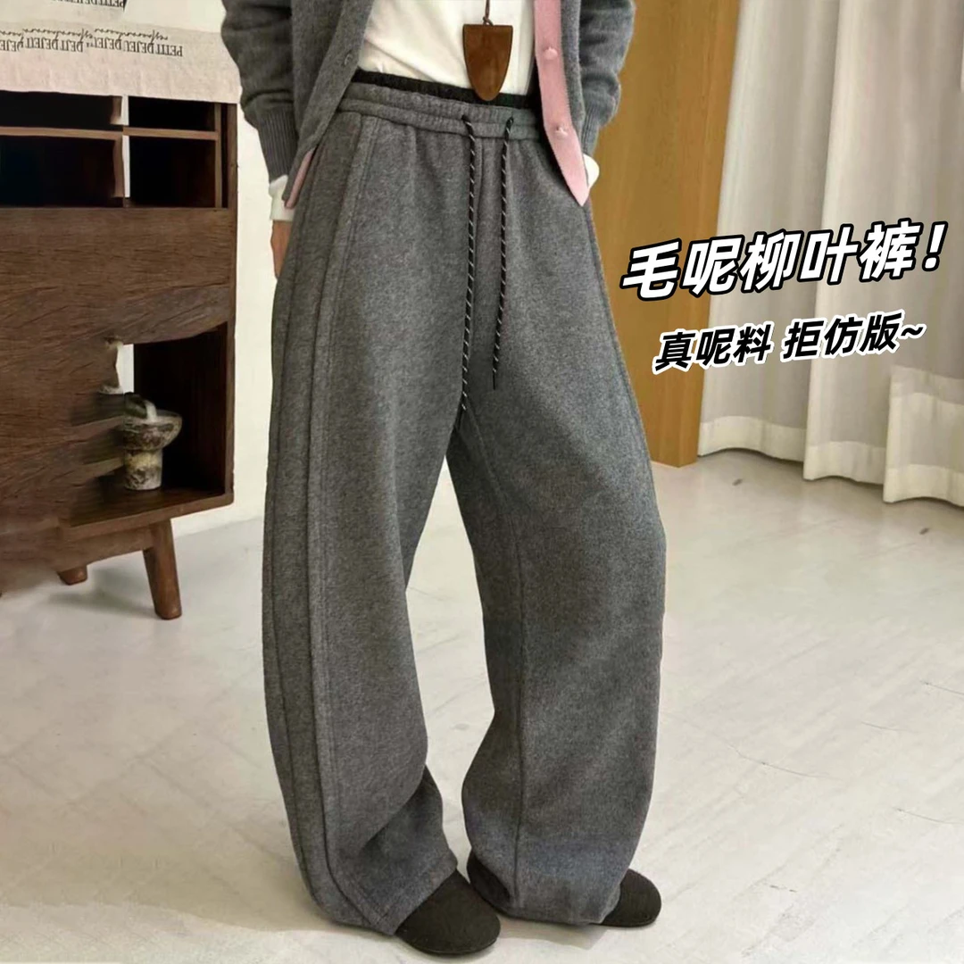 韩系撞色腰系带加绒毛呢休闲裤女2024冬季新款高腰显瘦直筒柳叶裤