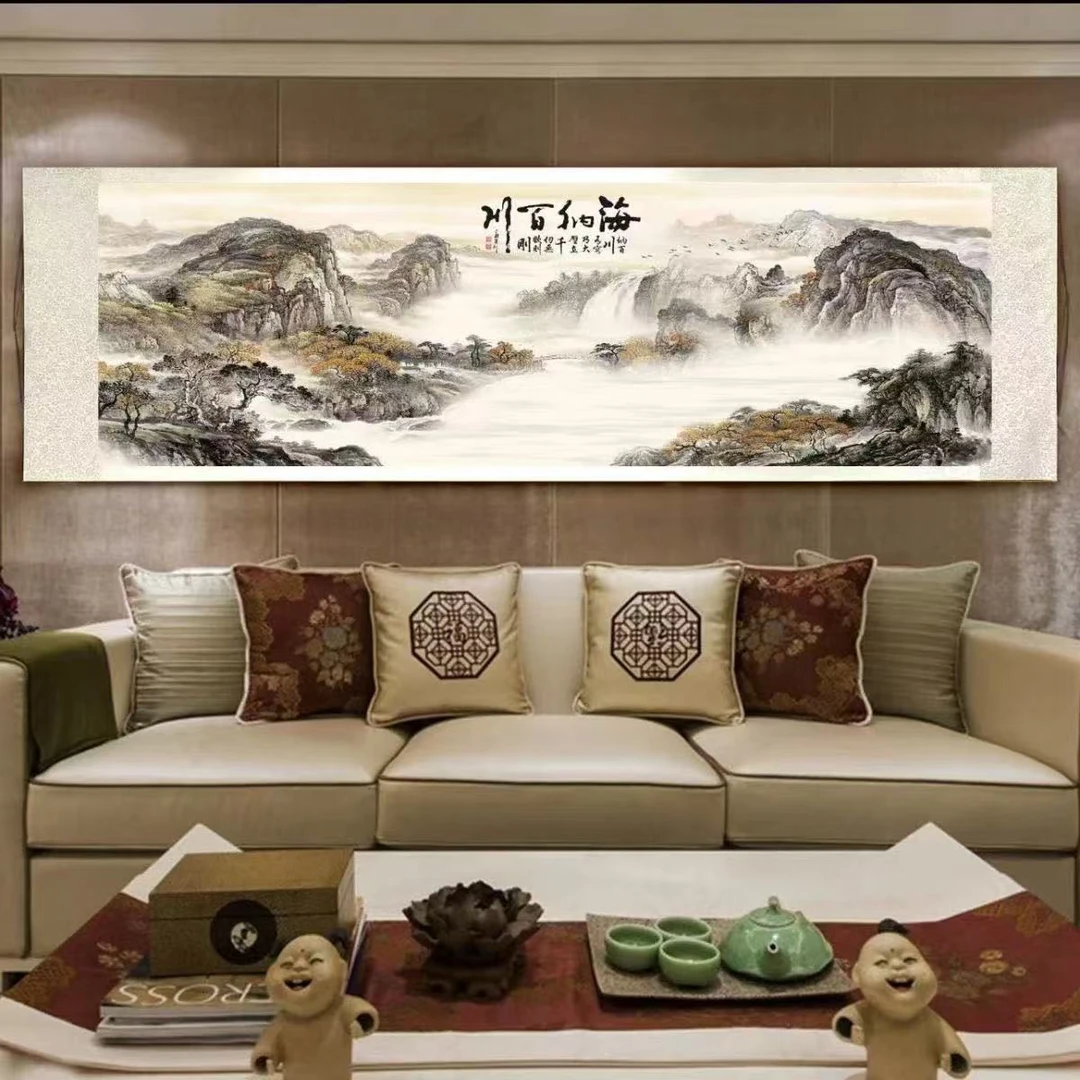 《海纳百川》210*72大气横幅挂画适合客厅书房茶室玄关装饰