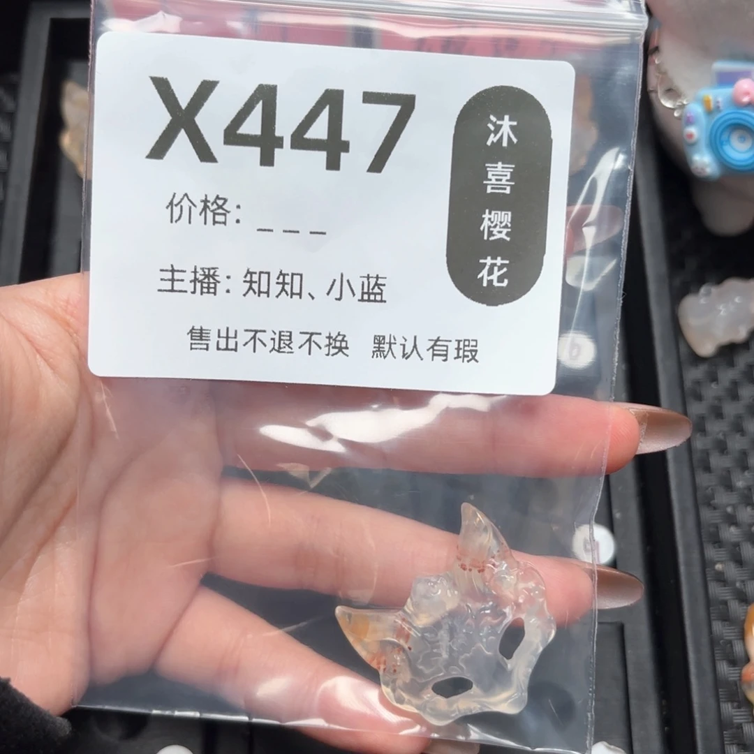 玛瑙/玉髓颈饰未镶嵌八*