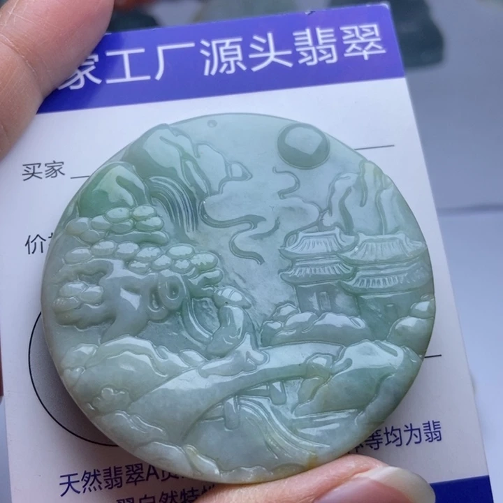 翡翠颈饰未镶嵌翡翠
