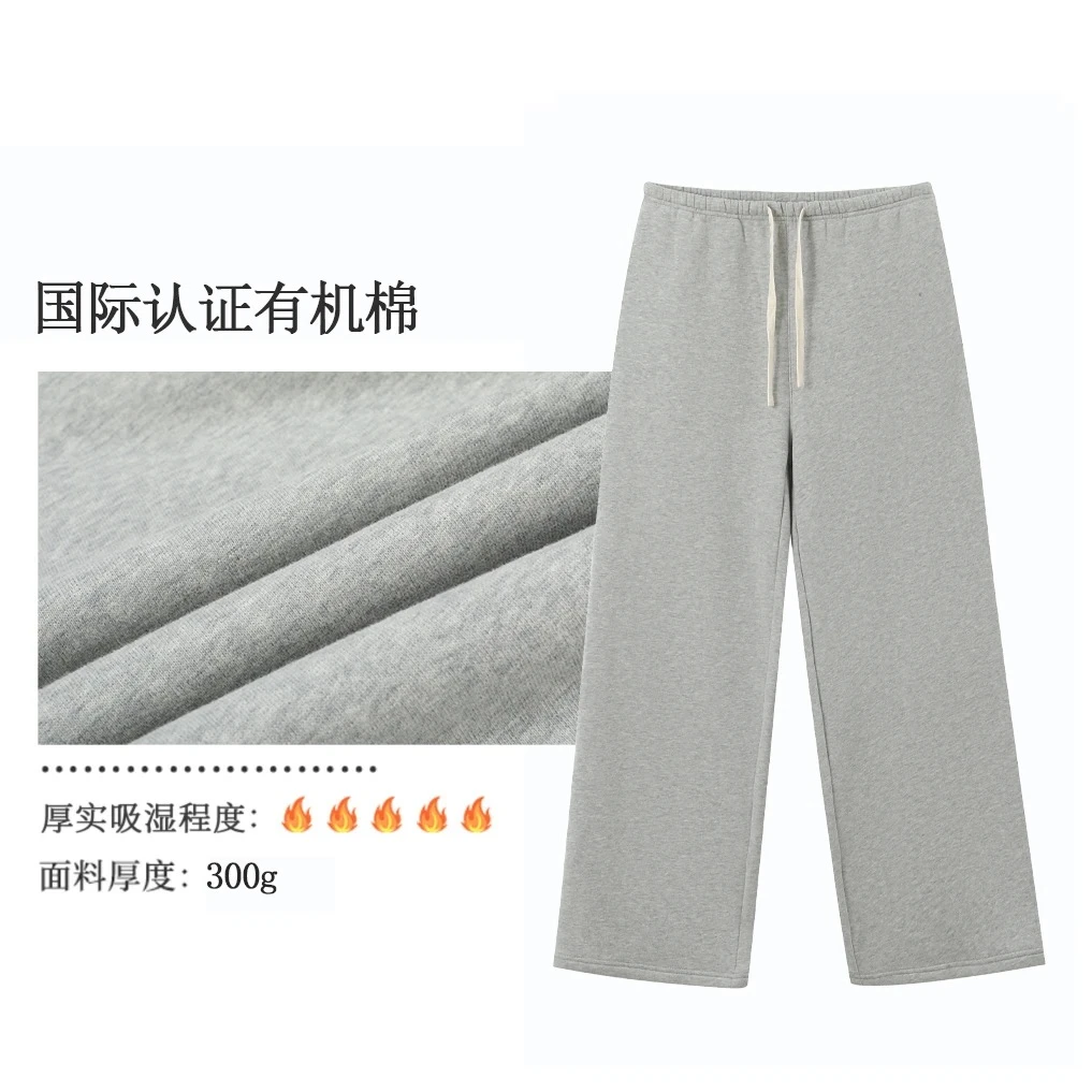 男女同款冬季有机棉加绒抽绳直筒休闲裤-SQ25111