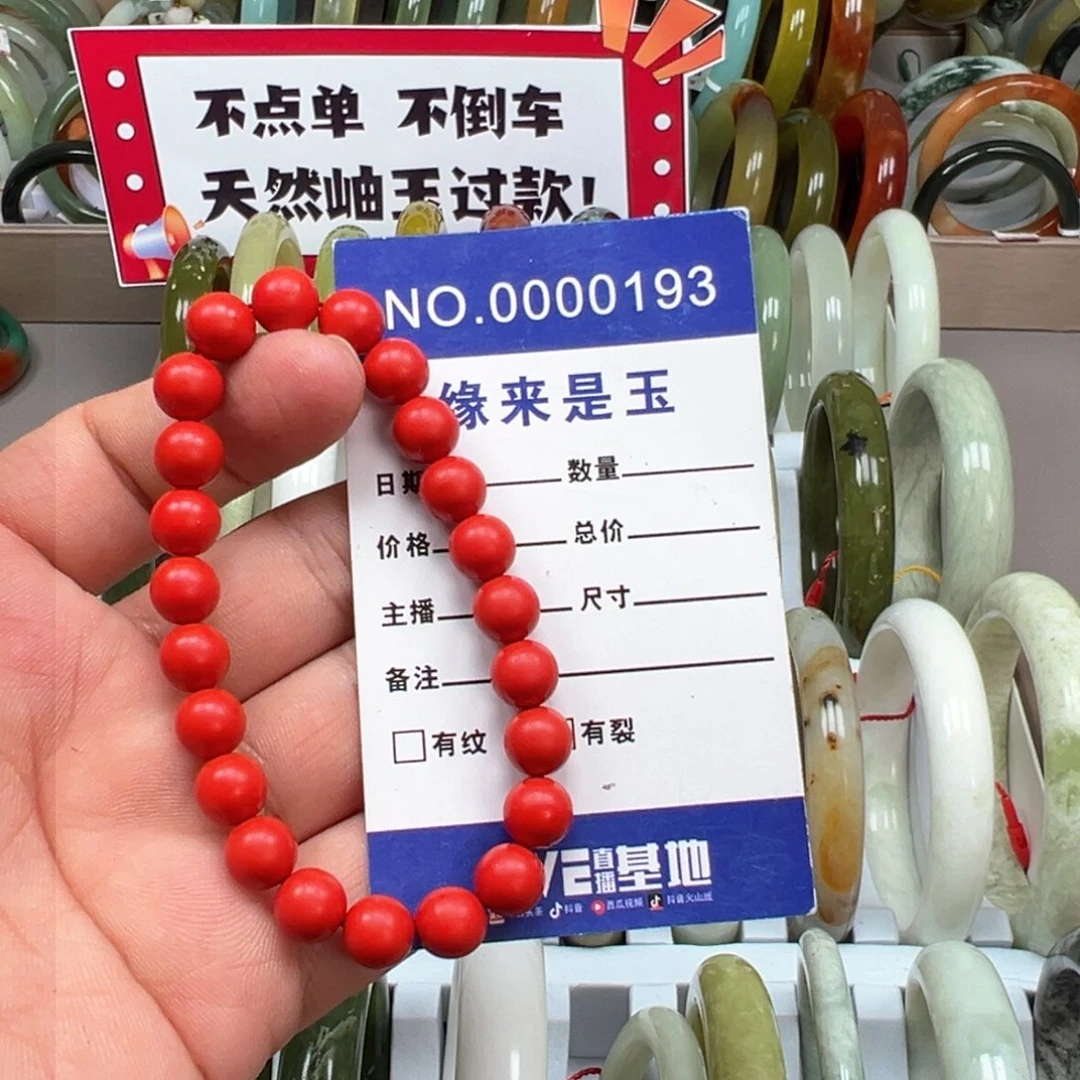 天然辰砂天然的天然的