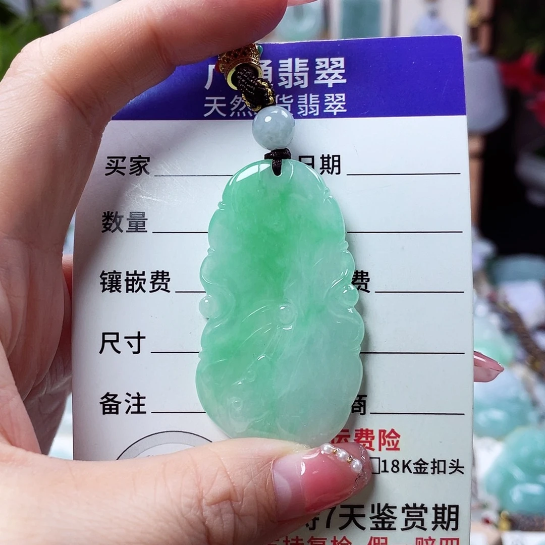 翡翠未镶嵌颈饰荷叶78