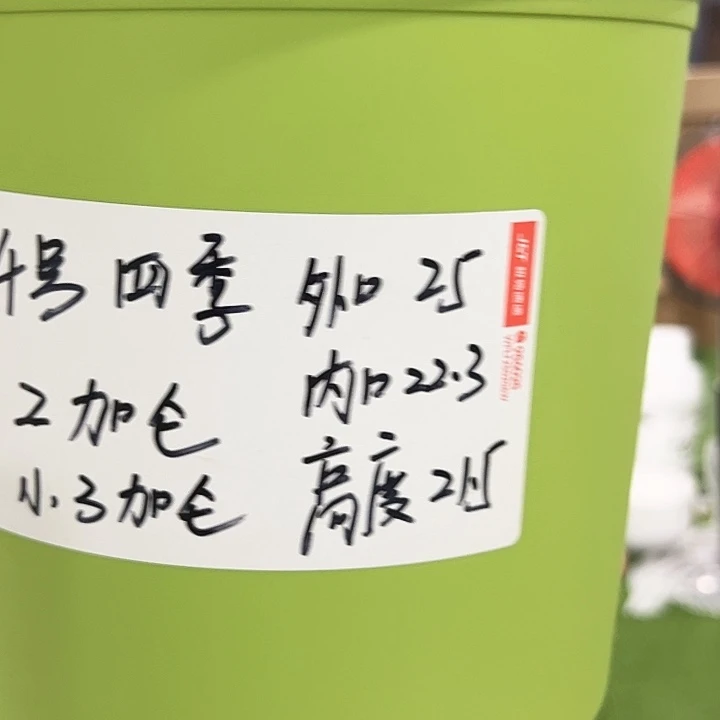 特价4号口25高21.5果绿无托8只