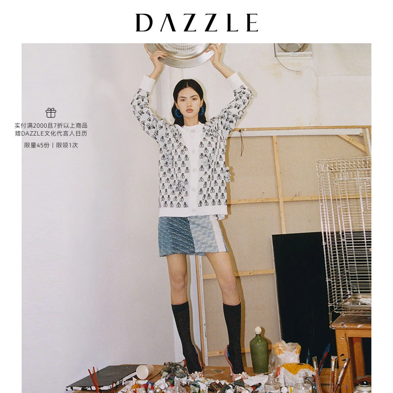 精选推荐DAZZLE地素 秋新老花LOGO撞色A字牛仔半身裙女2D3RI036S