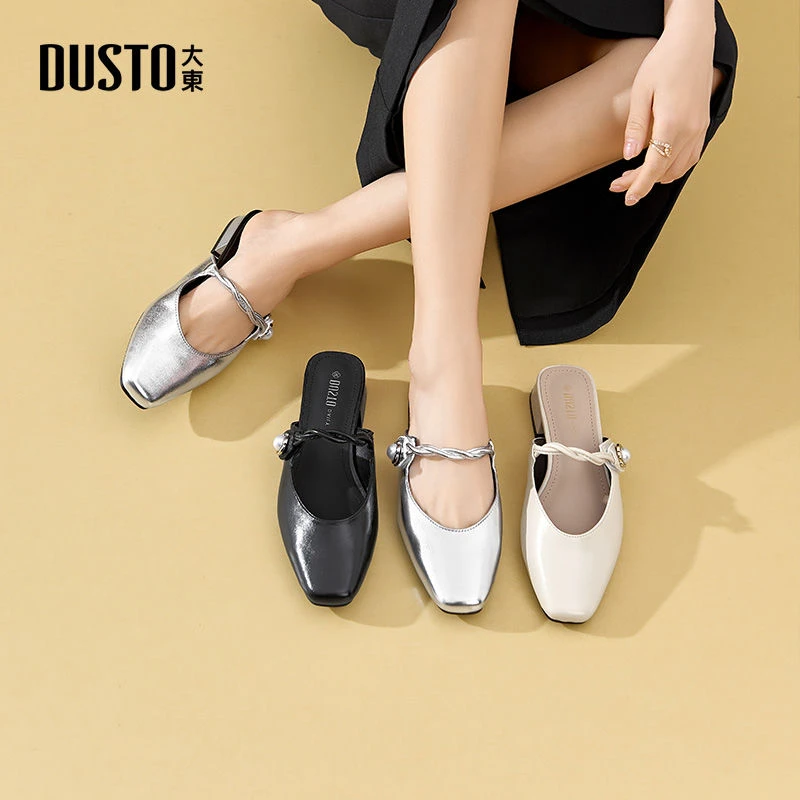 大东简约浅口方头穆勒鞋女2025年夏款优雅百搭舒适外穿凉拖鞋1029