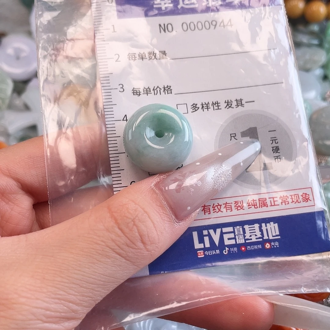 翡翠未镶嵌颈饰hhh