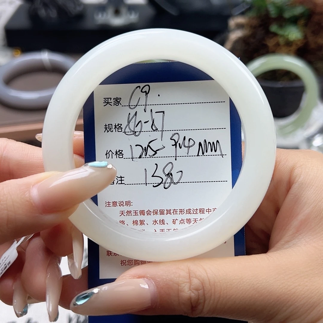 。***舒和田玉手镯未镶嵌