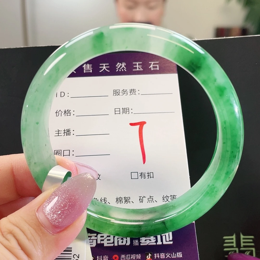 未镶嵌手镯石英质玉