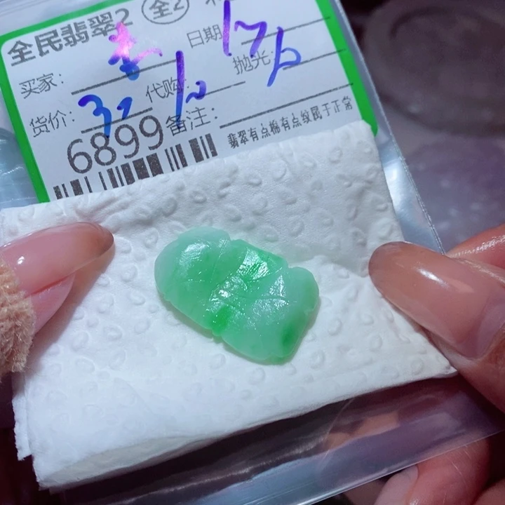 米***雪定制翡翠未镶嵌我