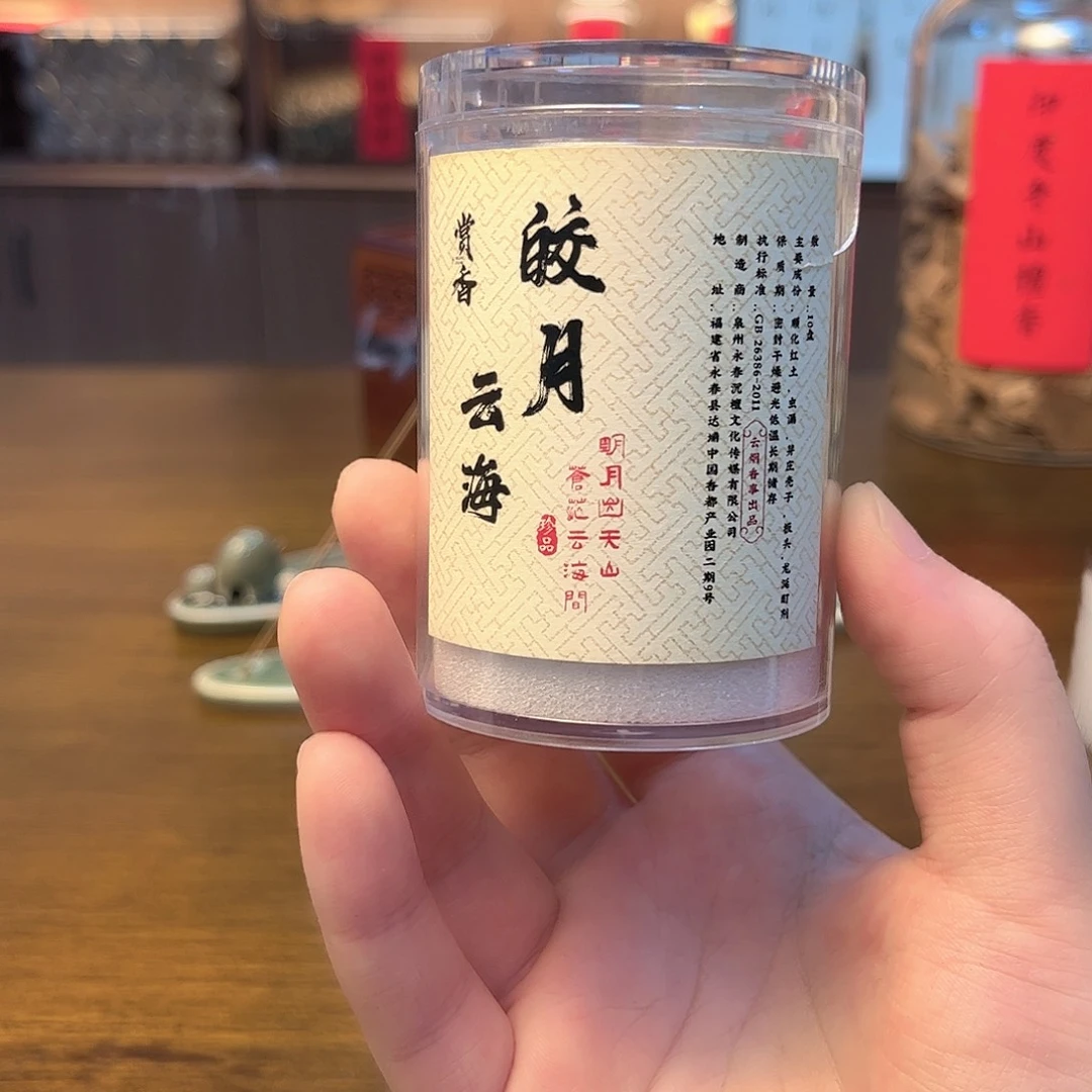 蛋***哥线香龙涎无粘粉香啊啊啊