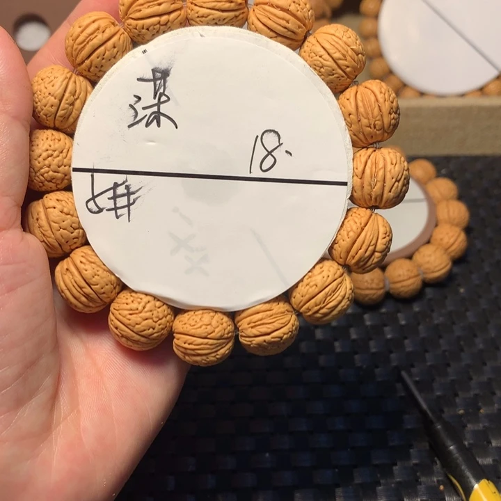 桃核手串5号链接。。。。