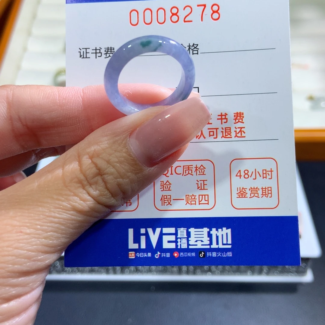 未镶嵌戒指翡翠翡翠