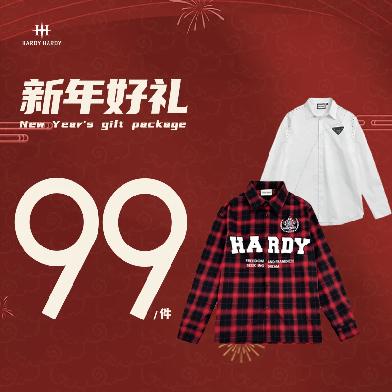 【蛇年限定福袋】 HARDY HARDY  新年限定自选上衣礼包