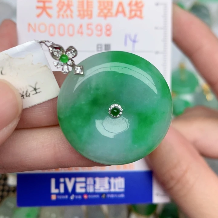 颈饰18K金镶嵌翡翠扣