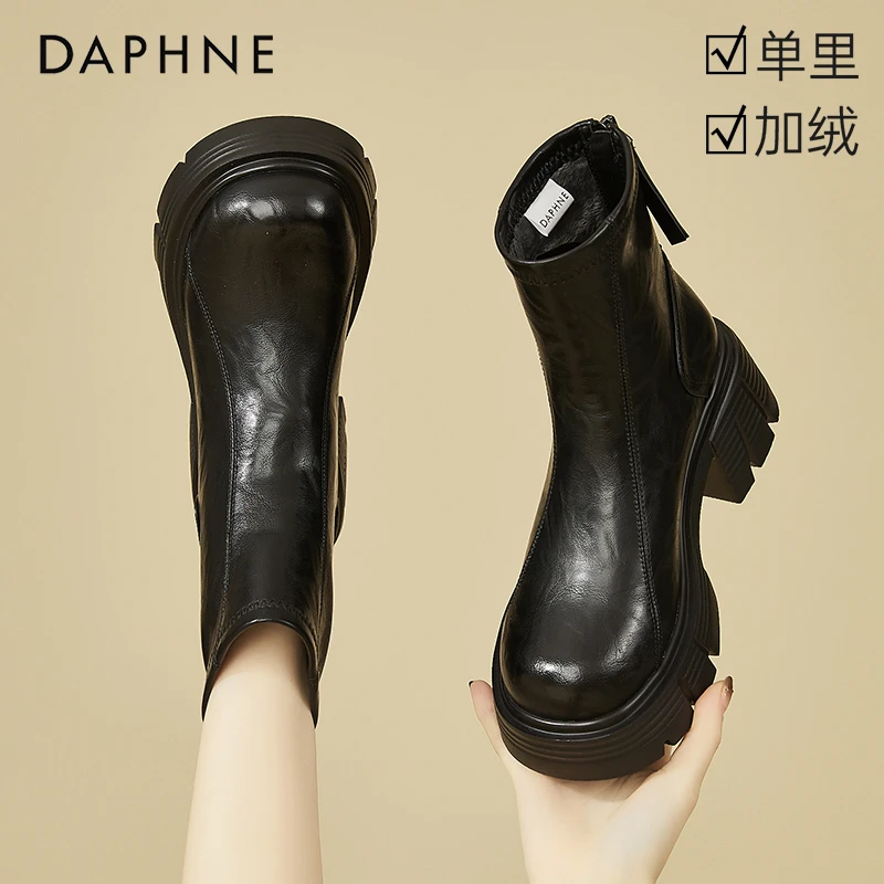 达芙妮7CM厚底马丁靴女2025秋冬新款加绒瘦瘦靴小个子高跟短靴女