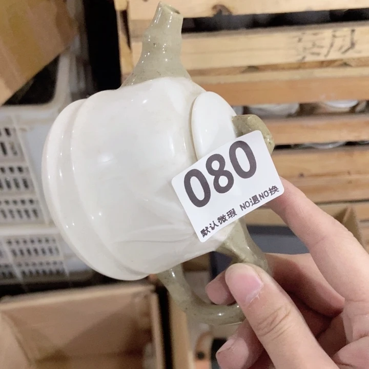 茶具微瑕，介意勿拍