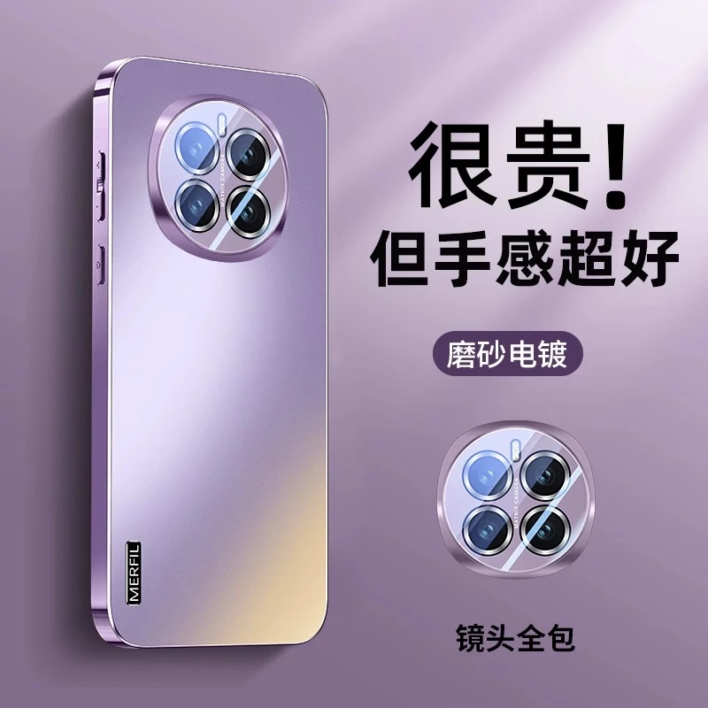 适用荣耀magic7手机壳新款电镀磨砂magic7pro带镜头膜防摔男女款