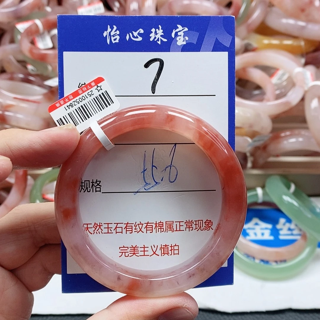 石英质玉（金丝玉）未镶嵌手镯