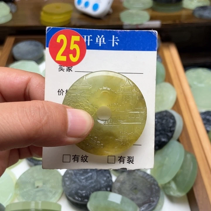 未镶嵌蛇纹石玉挂件李*玄