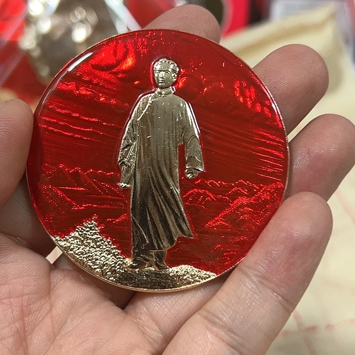 用***4其他普通金属纪念章