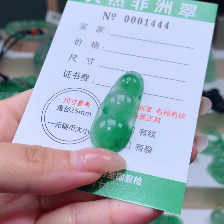 颈饰未镶嵌石英质玉刘*