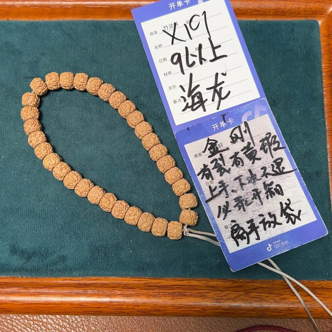 菩提手串/手链金刚9以上